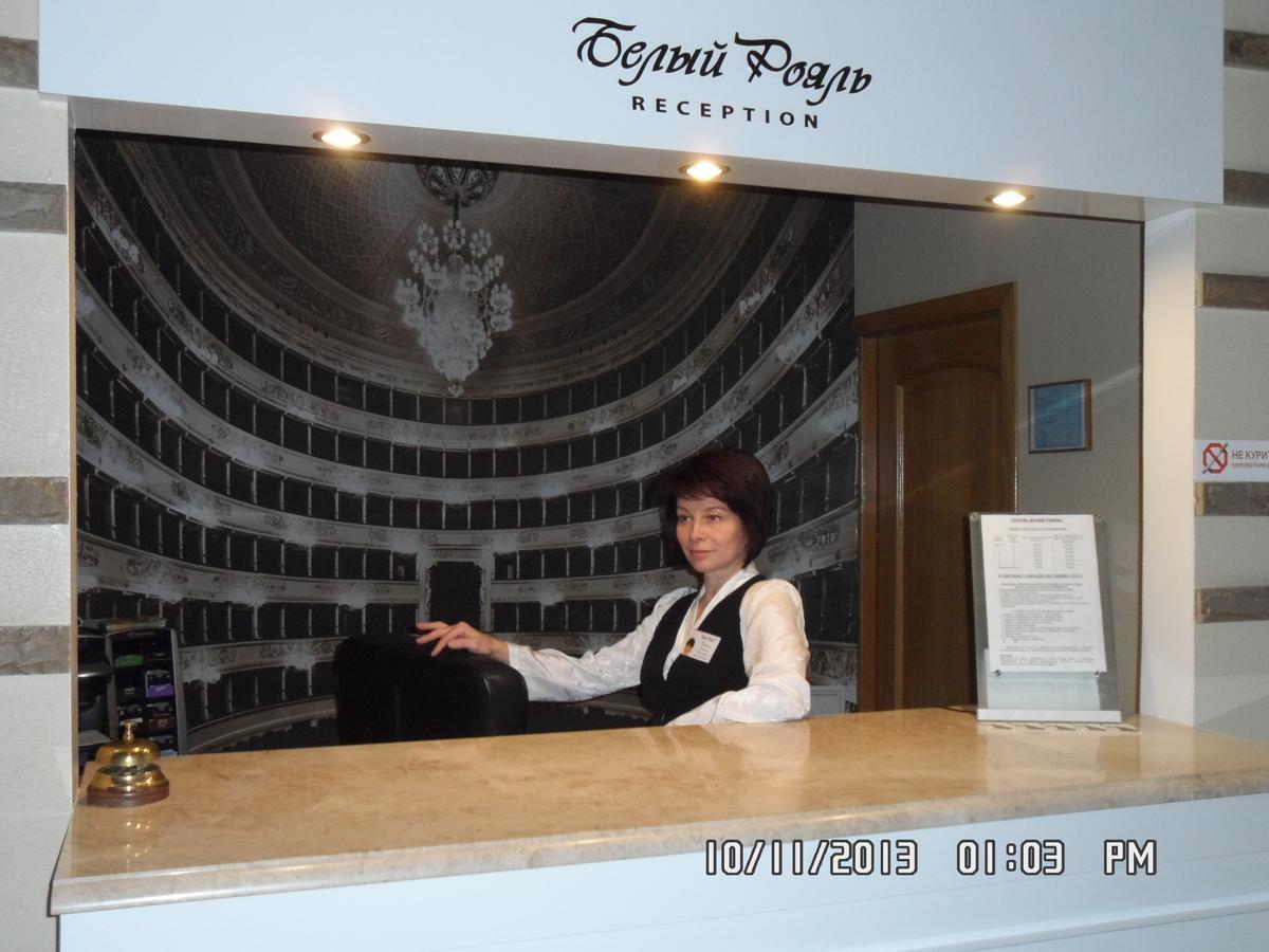 Bilyj Rojal Hotel Zaporizhia Buitenkant foto